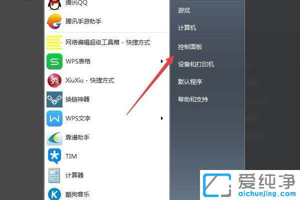 win7ϵy(tng)O_win7O˝L݆