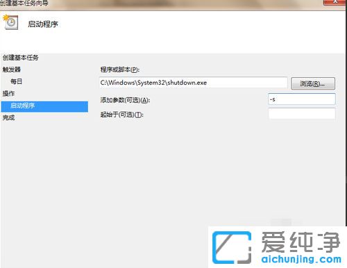 Win7XO(sh)ÿԄP(gun)C(j)_ӽoXO(sh)ÿ춨rP(gun)C(j)