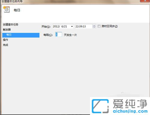 Win7XO(sh)ÿԄP(gun)C(j)_ӽoXO(sh)ÿ춨rP(gun)C(j)