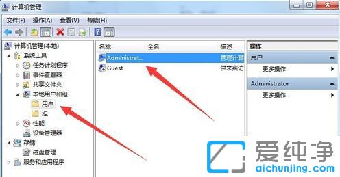Win7ϵy(tng)o޸~ܴa_X_C(j)ܴa޸ôk