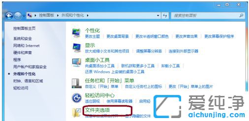 Win7ϵy(tng)ô[ļY_O[ļY