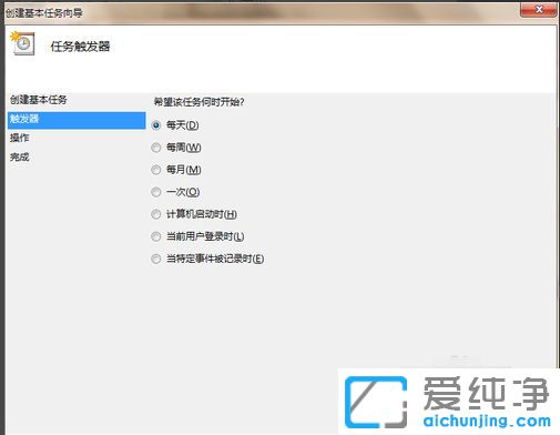 Win7XO(sh)ÿԄP(gun)C(j)_ӽoXO(sh)ÿ춨rP(gun)C(j)