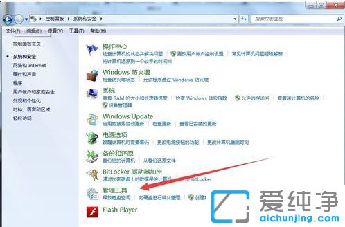 Win7ϵy(tng)o޸~ܴa_X_C(j)ܴa޸ôk