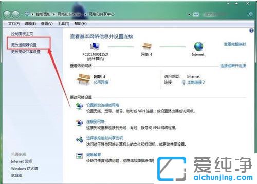 Win7ϵy(tng)ҲIPԓôk