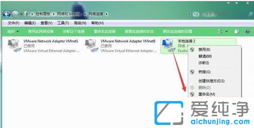 Win7ϵy(tng)ҲIPԓôk