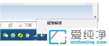 Win7ϵy(tng)ҲIPԓôk