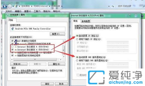 Win7ϵy(tng)ҲIPԓôk