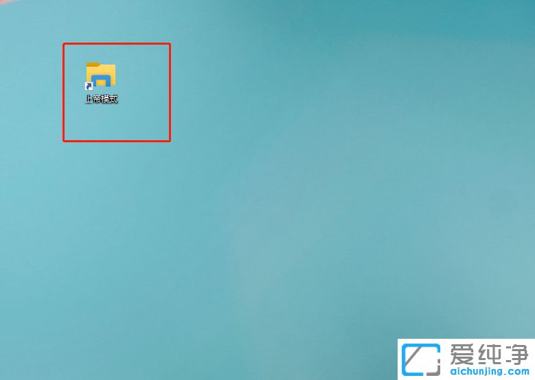 Win10Xô_(ki)ϵģʽ