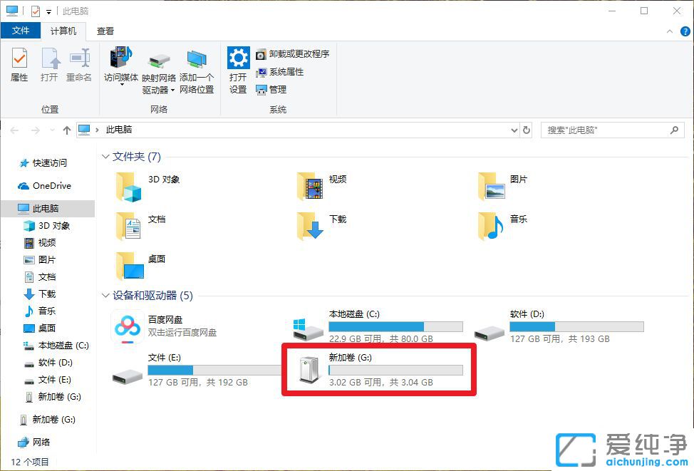 Win10ϵy(tng)uP(pn)μ
