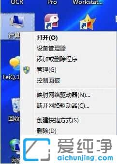 Win7ϵy(tng)ô̓Mȴ