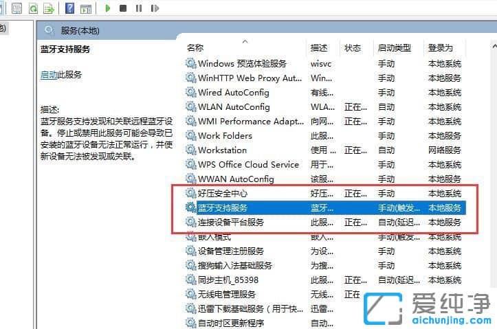Win10ϵy(tng)º{Ҋ