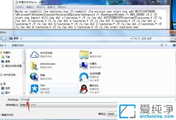 win7pӋC_-win7ϵy(tng)p_ӋCD(bio)](yng)
