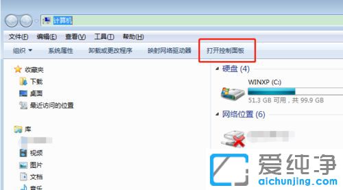 Win7Xô_(ki)C(j)ܴa