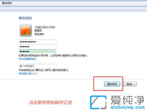 Win7Xô_(ki)C(j)ܴa