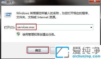 Win7ϵy(tng)_ʾe(cu)`0x8007042côk