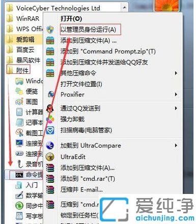 Win7o(w)o(w)Ԅ(dng)P(gun)C(j)
