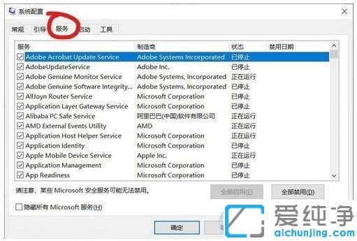 Win10_C(j)ͣՈԺþ