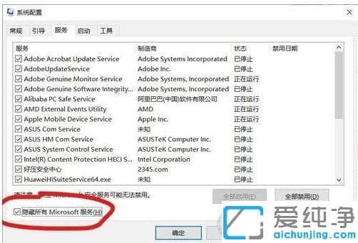 Win10_C(j)ͣՈԺþ