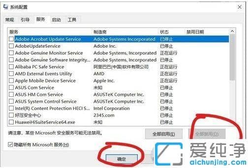 Win10_C(j)ͣՈԺþ