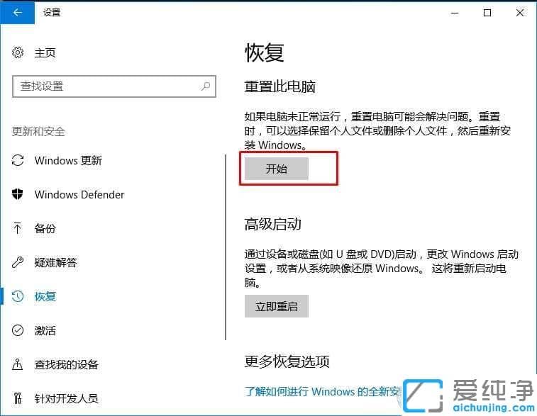 Win10_C(j)ͣՈԺþ