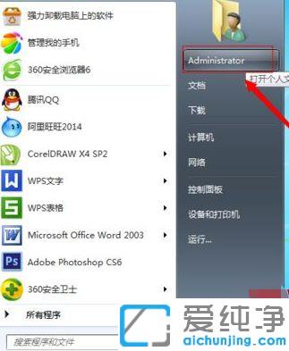 Win7ϵyղ؊AĂļA