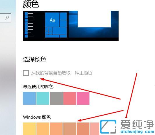 Win10O΄ՙɫ
