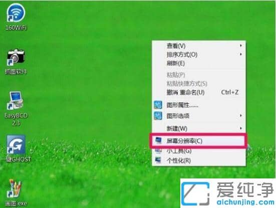 win7ϵy(tng)ֱʲ{(ji)