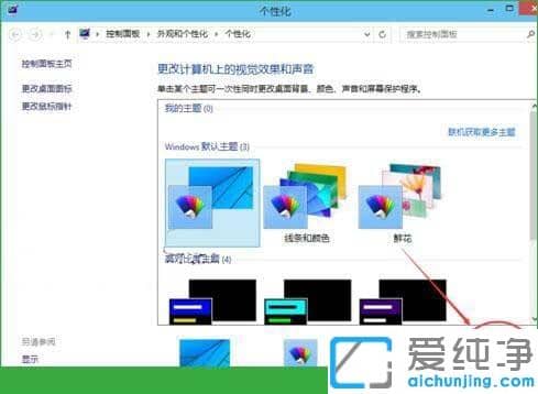 win10ϵy(tng)ôߕrg