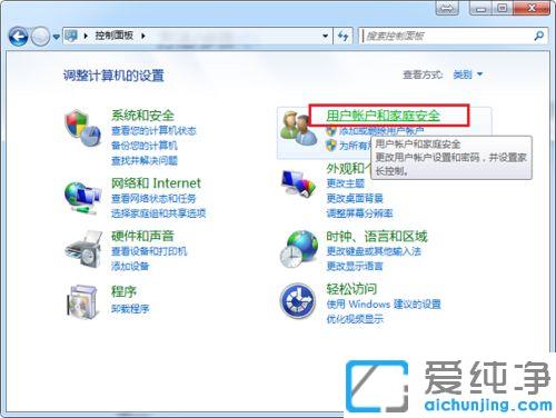 win7ϵy(tng)ÑM(qun)ôO