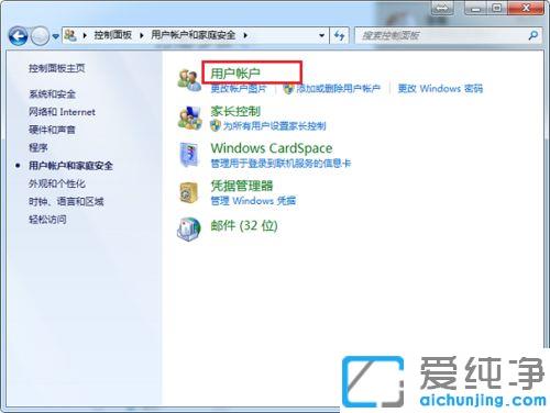 win7ϵy(tng)ÑM(qun)ôO