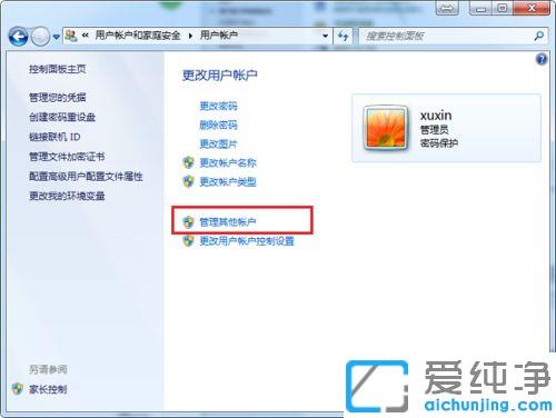 win7ϵy(tng)ÑM(qun)ôO