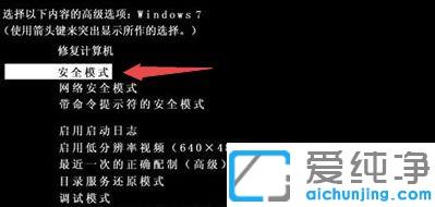 win7ϵy(tng)º_(ki)C(j)ôk