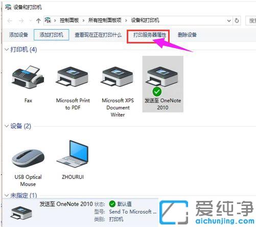 win10ϵy(tng)ôӴӡC(j)
