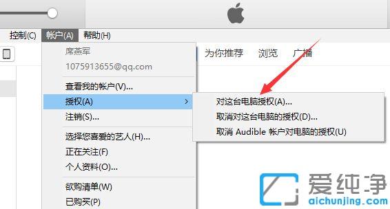 Win7ϵy(tng)itunes@ʾóôk