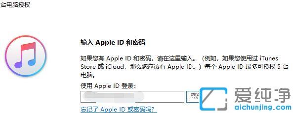 Win7ϵy(tng)itunes@ʾóôk