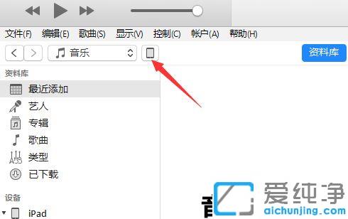 Win7ϵy(tng)itunes@ʾóôk