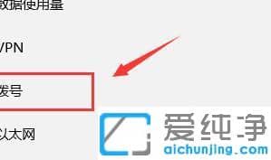win10ϵy(tng)_C(j)ԄӴ_B