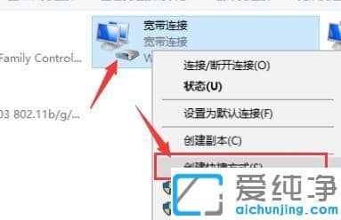 win10ϵy(tng)_C(j)ԄӴ_B