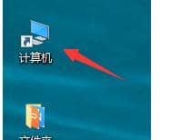 win10ϵy(tng)_C(j)ԄӴ_B