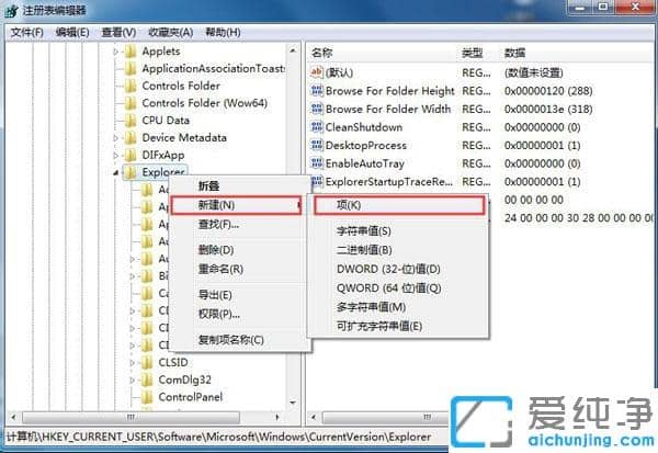 Win7ϵy(tng)ô޸½ļAĬJ(rn)Q(chng)