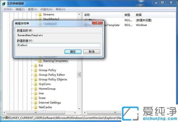 Win7ϵy(tng)ô޸½ļAĬJ(rn)Q(chng)