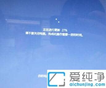 win10ϵy(tng)¿27%ԓô̎