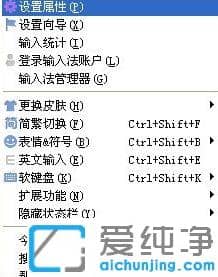 Win10ϵy(tng)ѹݔ뷨nģ