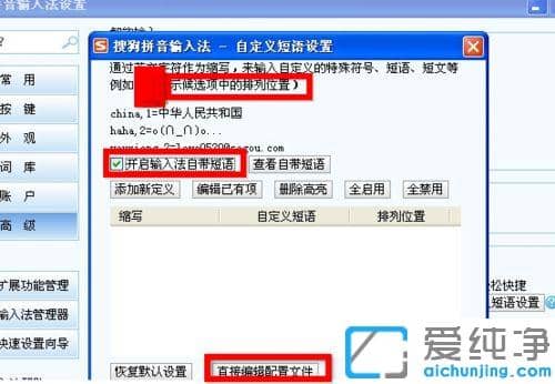 Win10ϵy(tng)ѹݔ뷨n