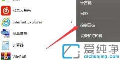 win7ҲԎieg[