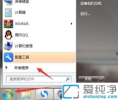win7ҲԎieg[