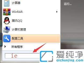 win7ҲԎieg[