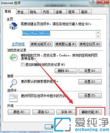 Win7ϵy(tng)W(wng)w׃Сô֏