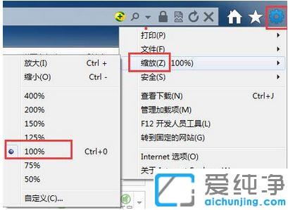 Win7ϵy(tng)W(wng)w׃Сô֏
