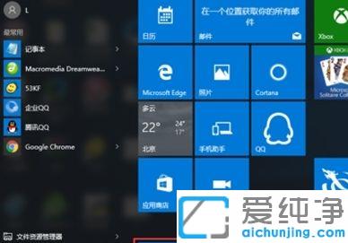 win10ô_(ki)ʼˆ\(yn)